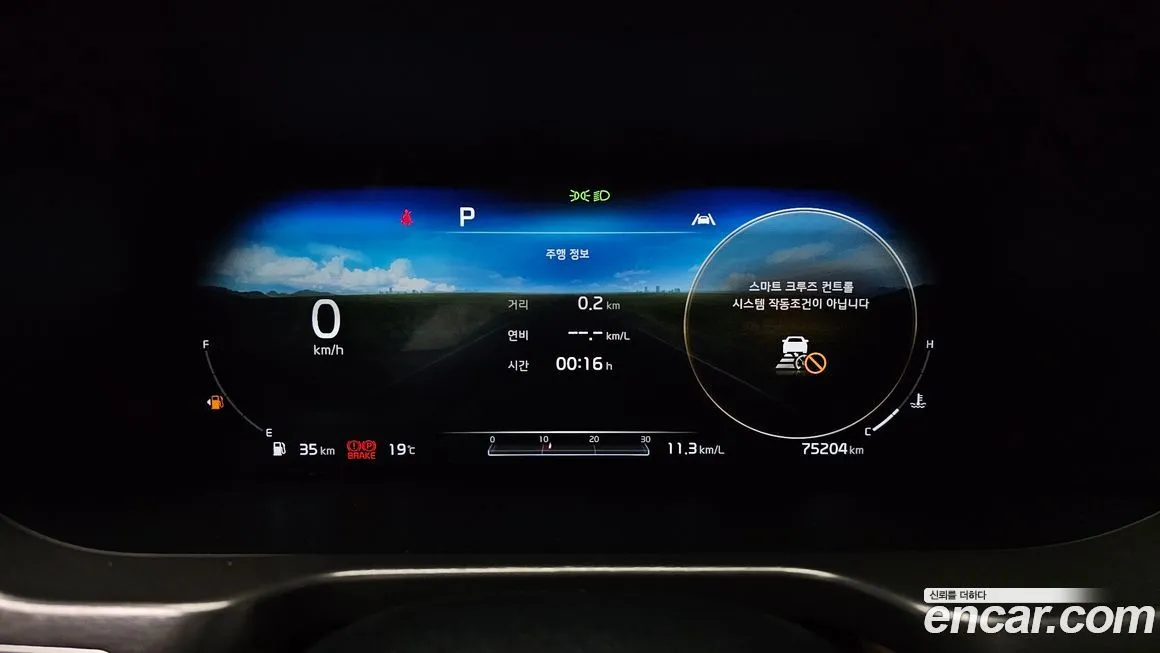 Kia Sorento — фото 2