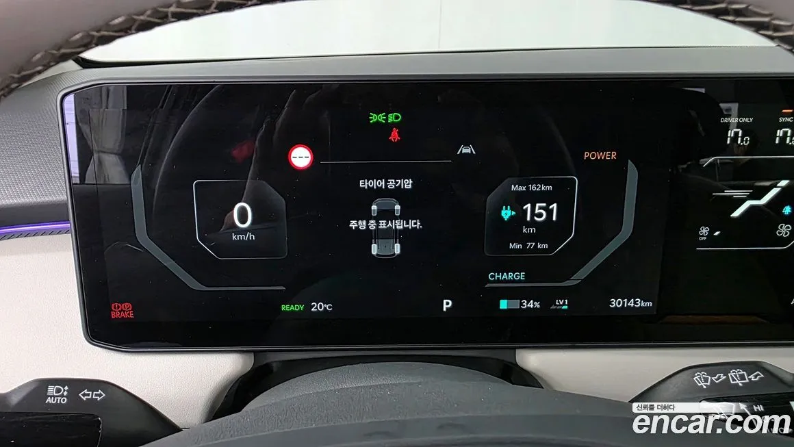 Kia EV3 — фото 3