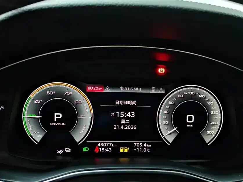 Audi A6L New Energy — фото 2