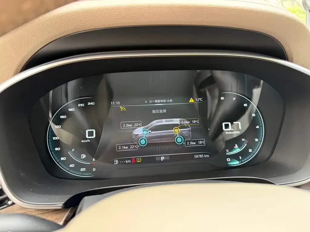 Roewe iMAX8 — фото 3