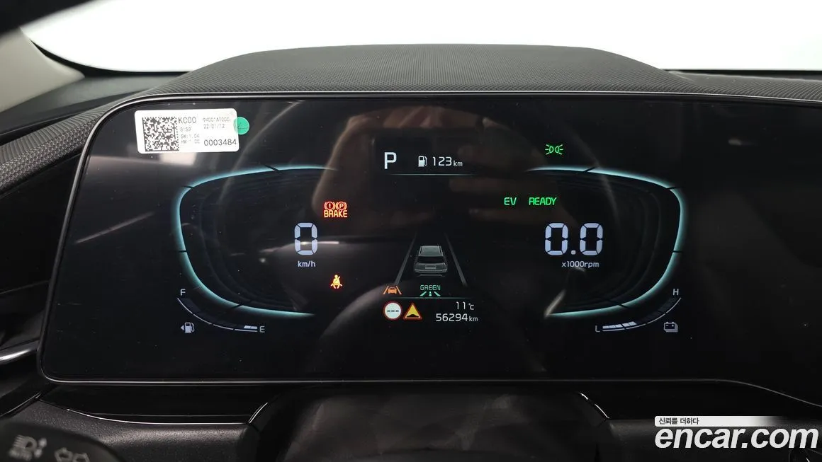 Kia Niro — фото 4