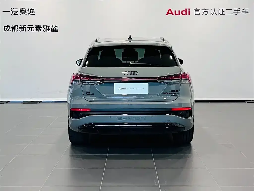 Audi Q4 e-tron — фото 2