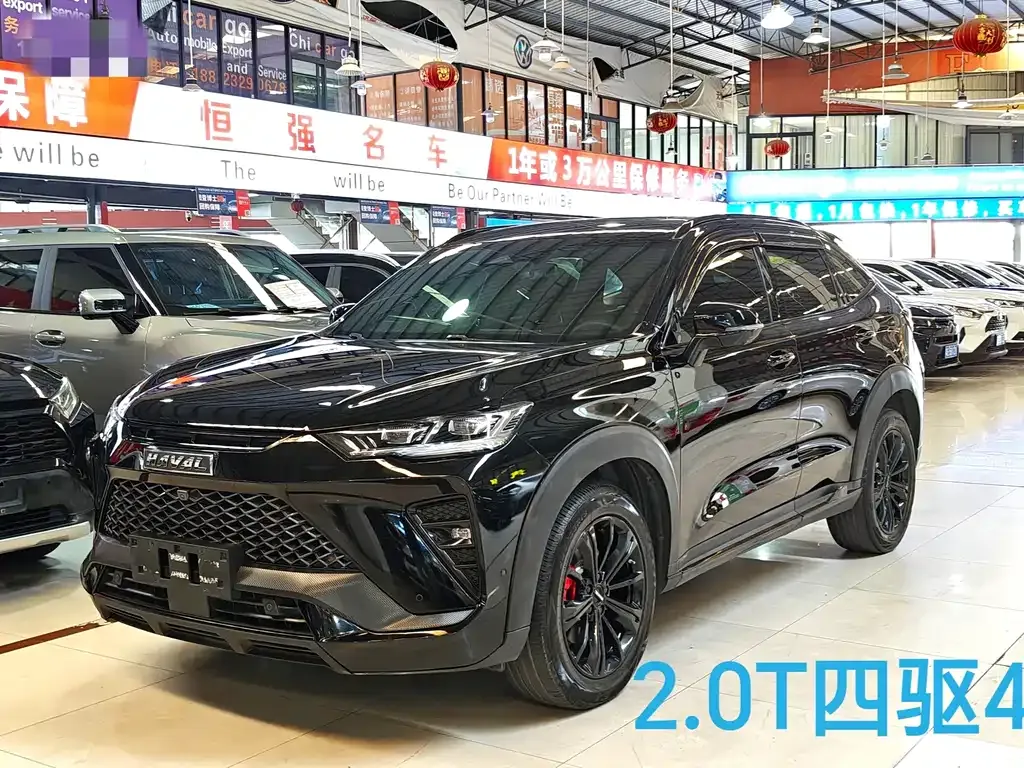 Haval H6S — фото 1