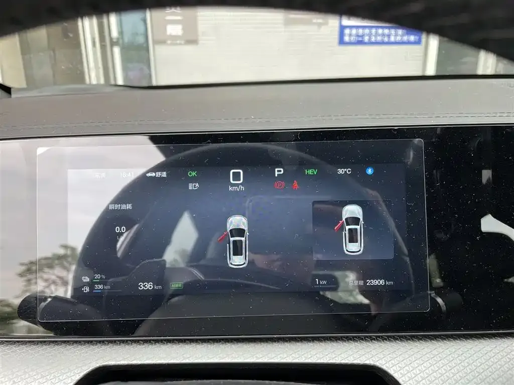 BYD Pro New Energy — фото 3