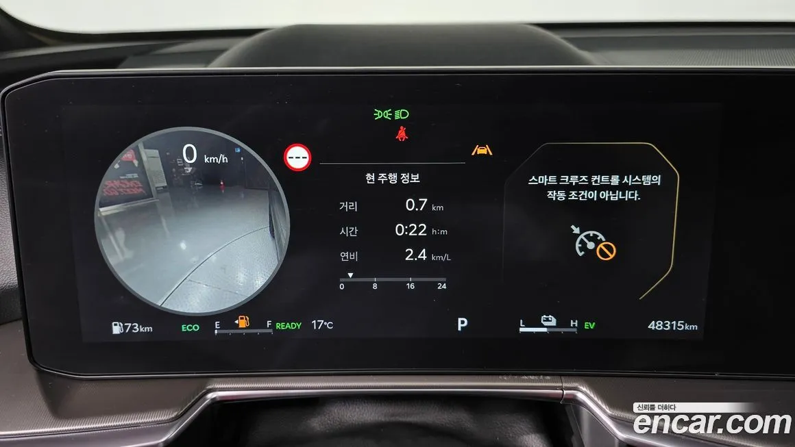Kia Sorento — фото 4
