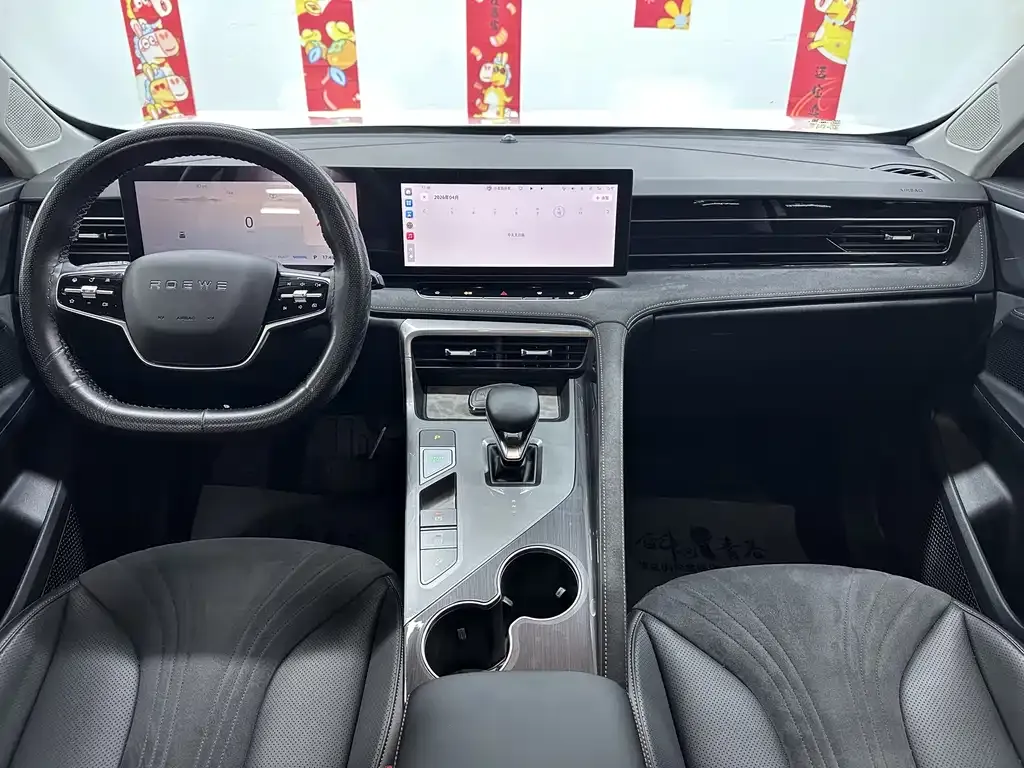 Roewe D5X DMH — фото 10