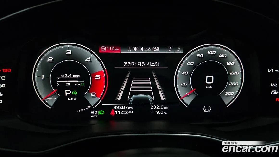 Audi A7 — фото 10