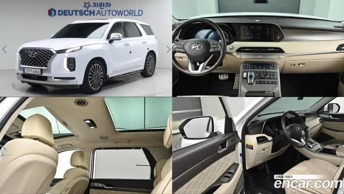 Hyundai Palisade — фото 2