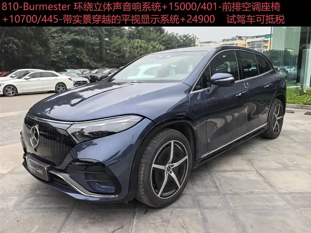 Mercedes-Benz EQS SUV — фото 1