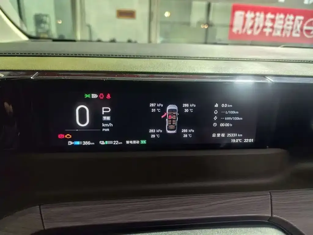 GAC Motor E8 Hybrid — фото 8