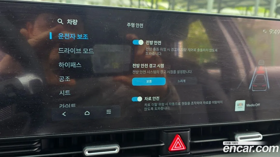 Hyundai Ioniq5 — фото 7