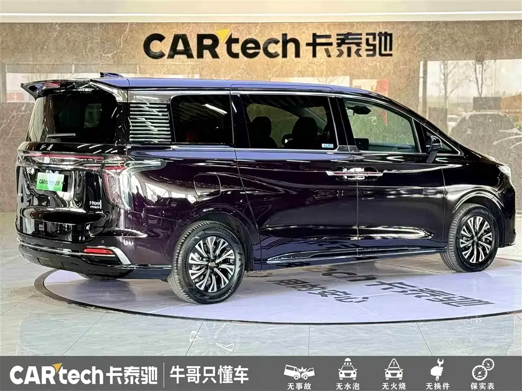 Hongqi HQ9 PHEV — фото 9
