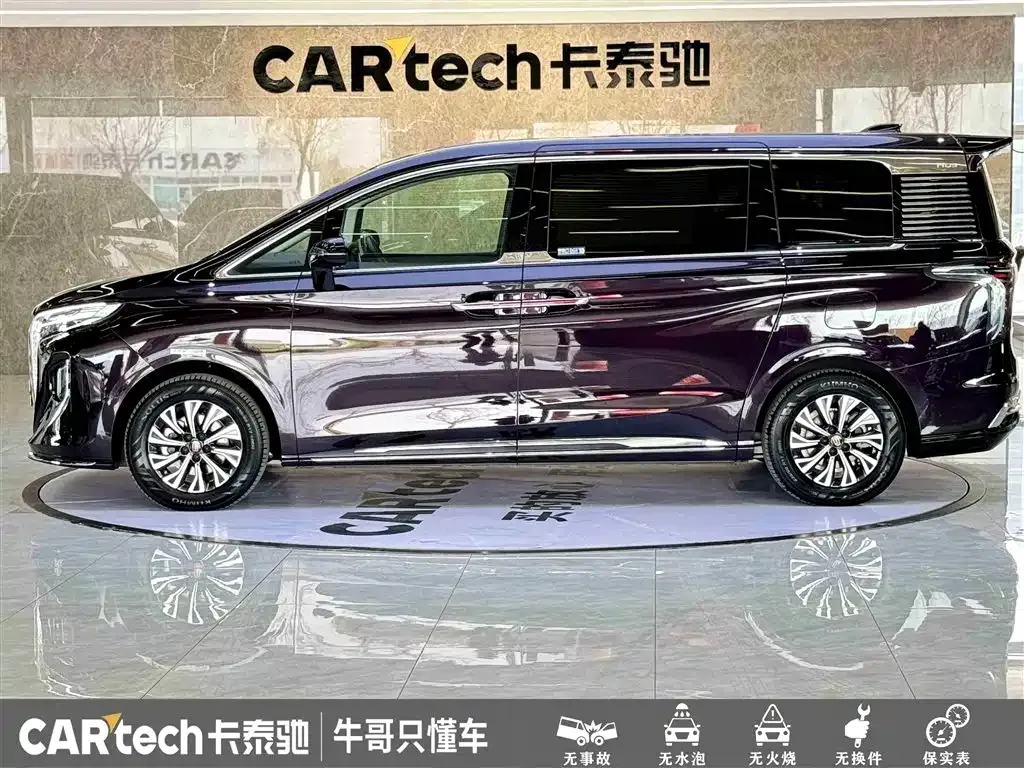 Hongqi HQ9 PHEV — фото 10