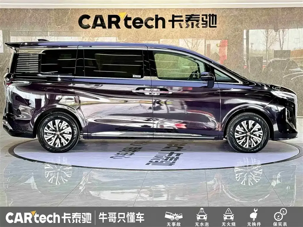 Hongqi HQ9 PHEV — фото 3