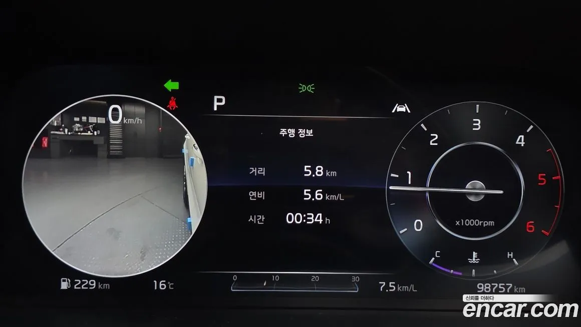 Kia Sorento — фото 2
