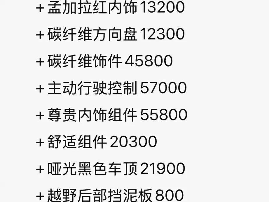 Mercedes-Benz G-Class AMG — фото 2