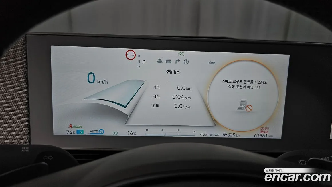 Hyundai Ioniq5 — фото 4