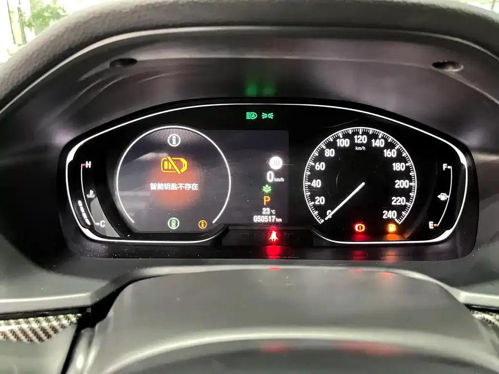 Honda Inspire — фото 10