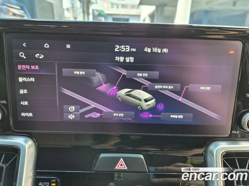 Kia Sorento — фото 3