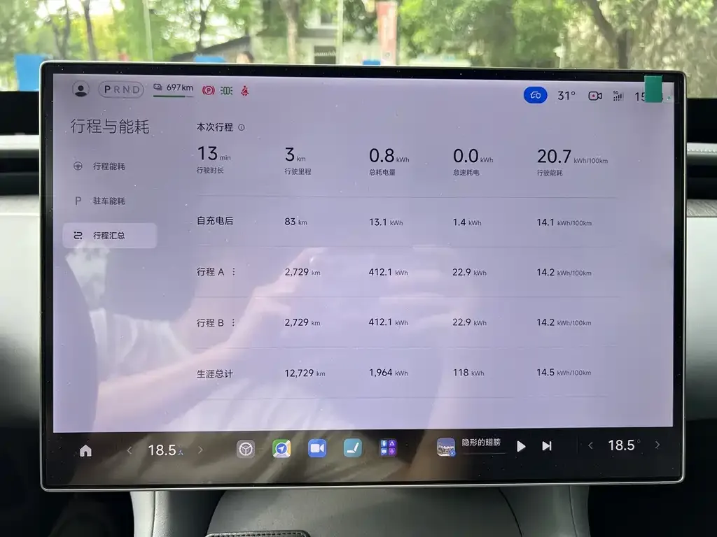 Xiaomi YU7 — фото 2