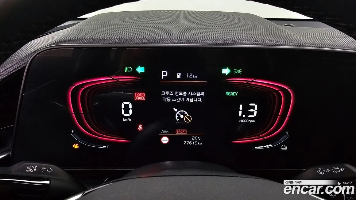 Kia Niro — фото 10
