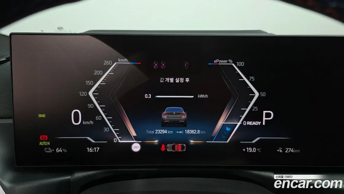 BMW i4 — фото 2