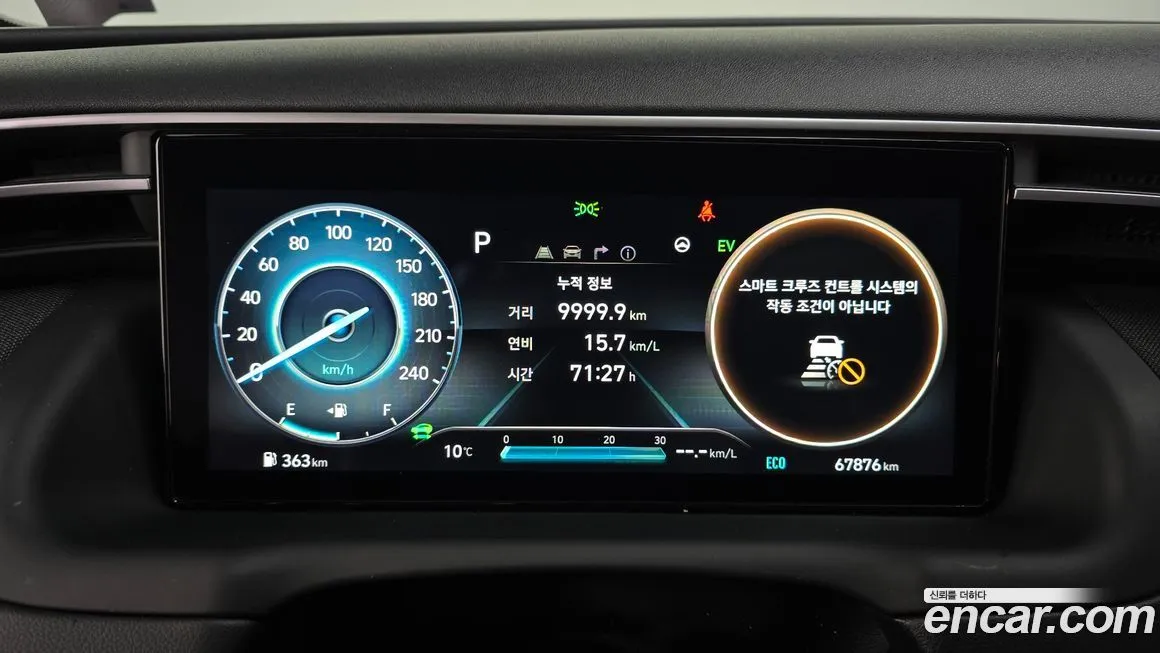 Hyundai Tucson — фото 9