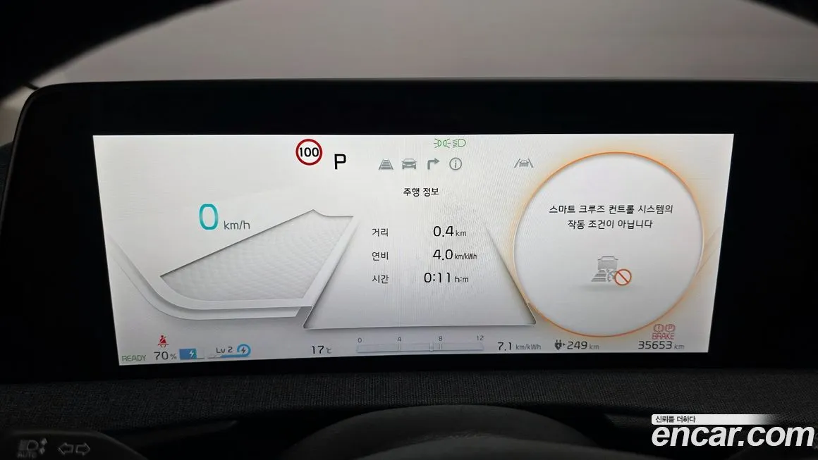 Kia EV6 — фото 9