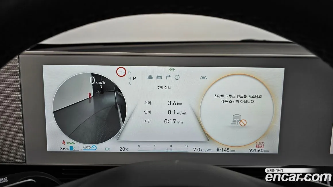 Hyundai Ioniq5 — фото 8