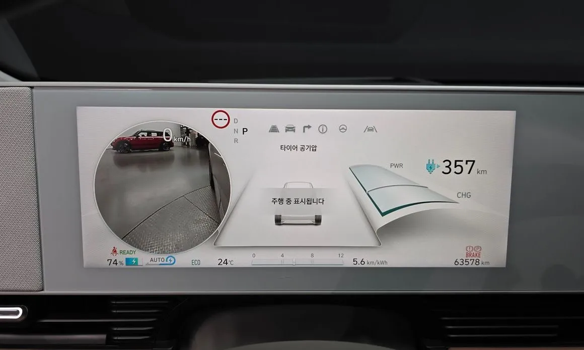 Hyundai Ioniq5 — фото 2