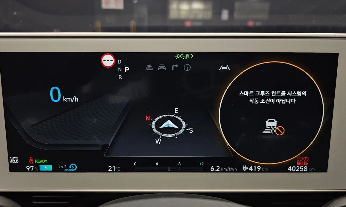 Hyundai Ioniq5 — фото 6