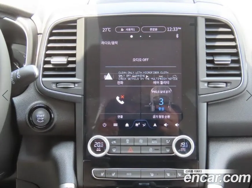 Renault Korea (Samsung) QM6 — фото 10