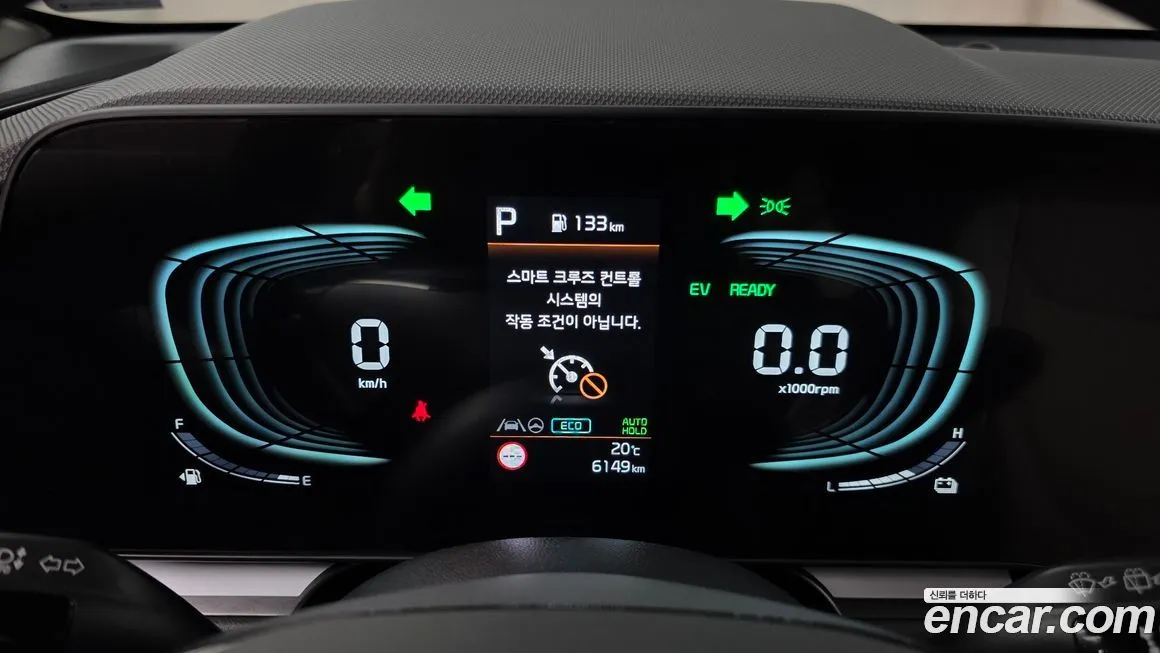 Kia Niro — фото 2