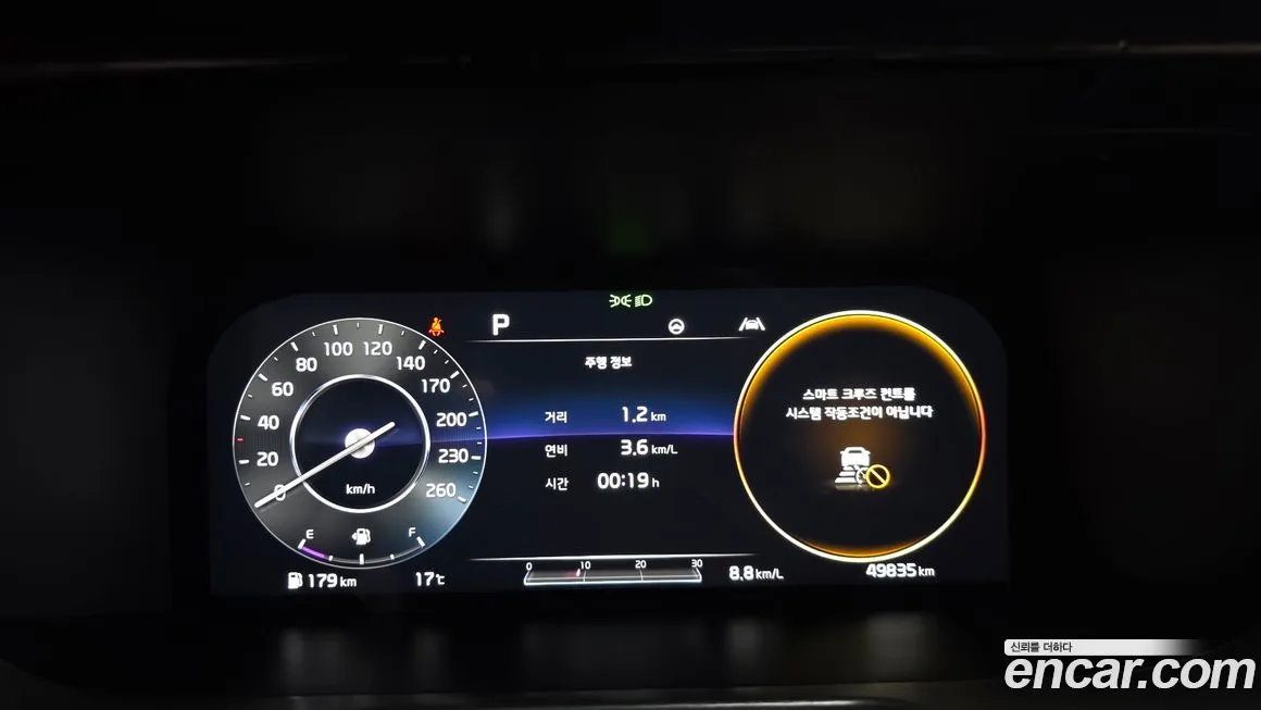 Kia Sorento — фото 6