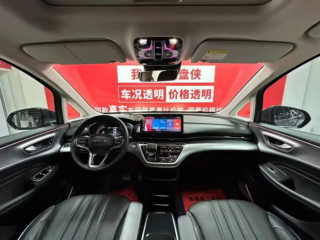 Roewe iMAX8 — фото 6