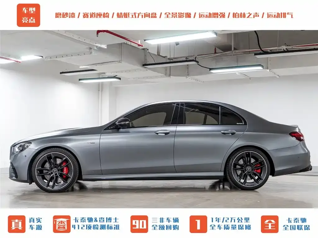 Mercedes-Benz E-Class AMG — фото 8