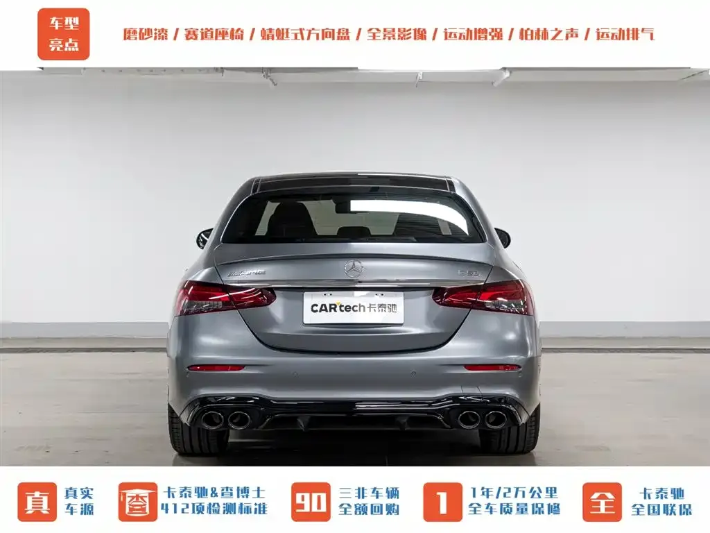 Mercedes-Benz E-Class AMG — фото 2