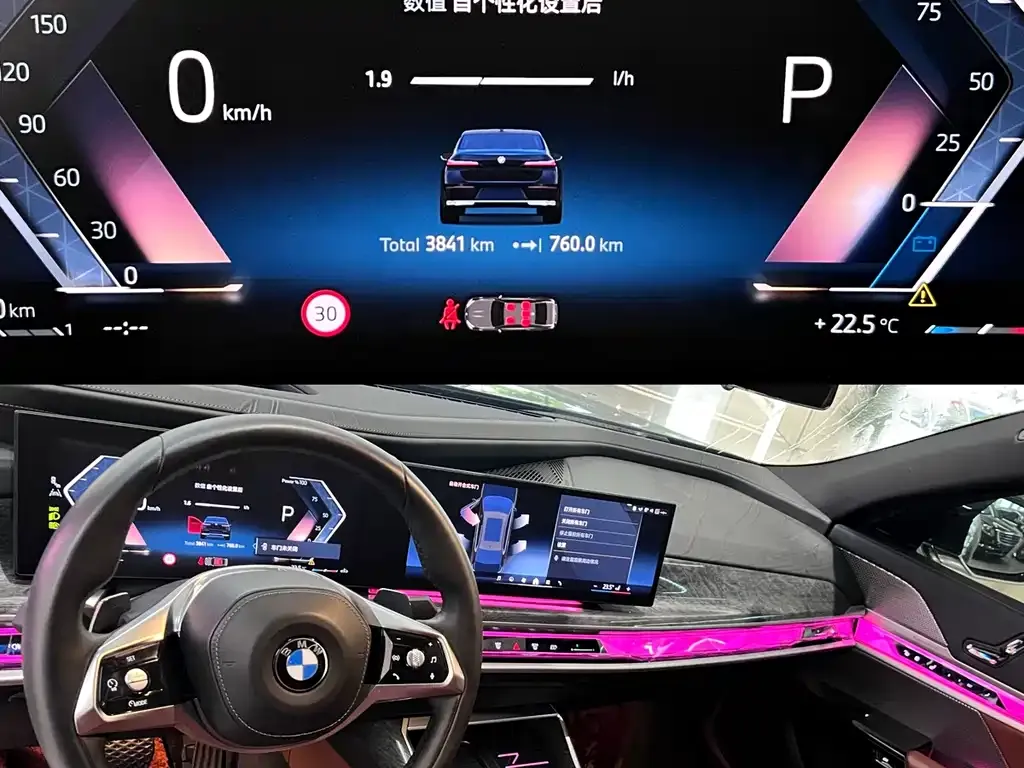 BMW 7 Series — фото 10