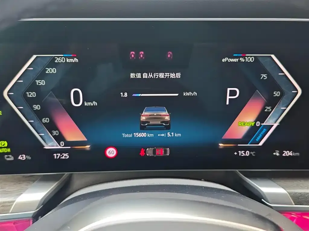 BMW i7 — фото 7
