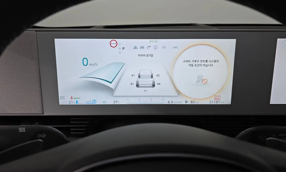 Hyundai Ioniq5 — фото 3