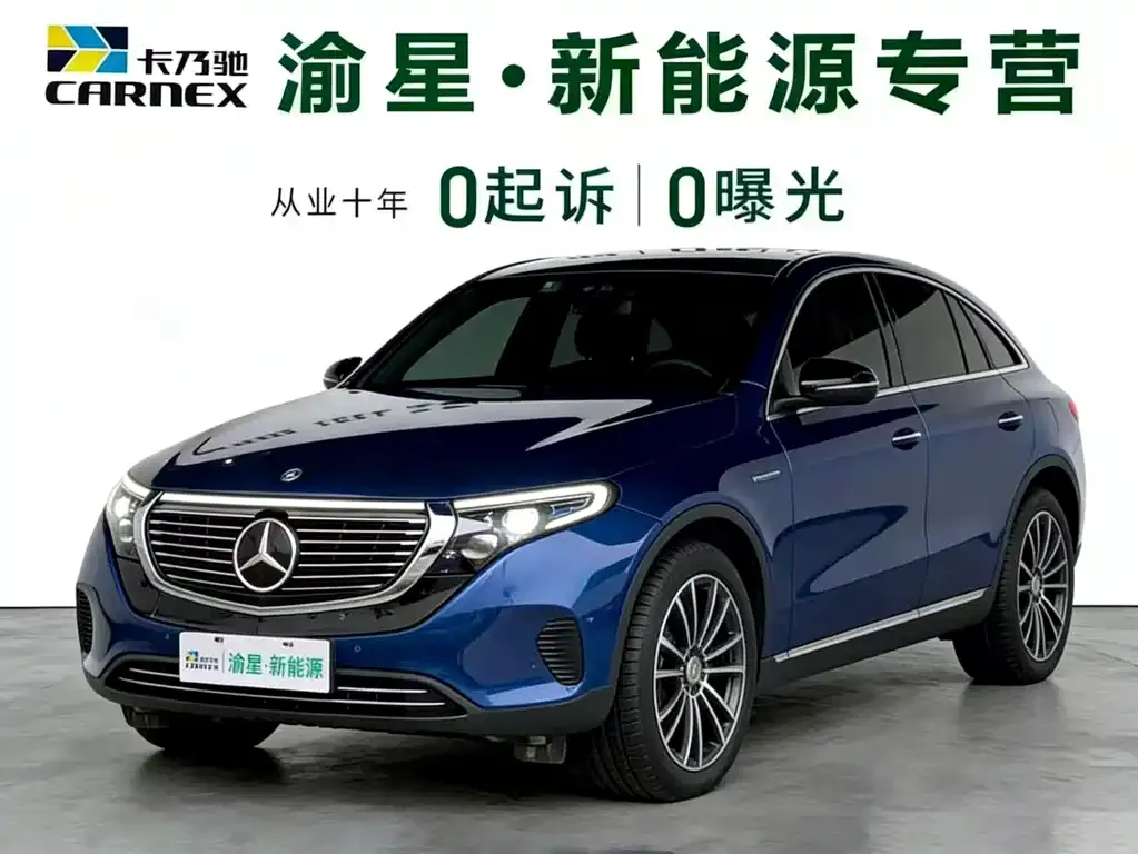Mercedes-Benz EQC — фото 1