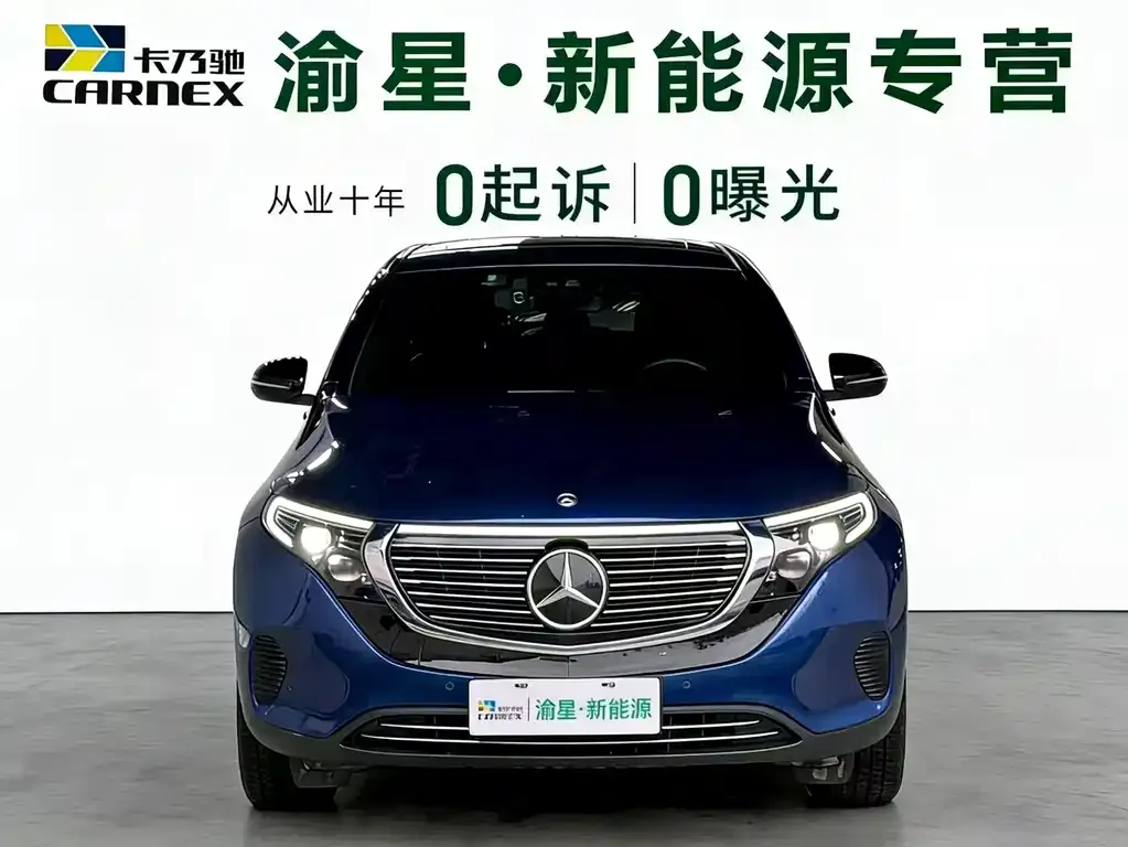 Mercedes-Benz EQC — фото 10