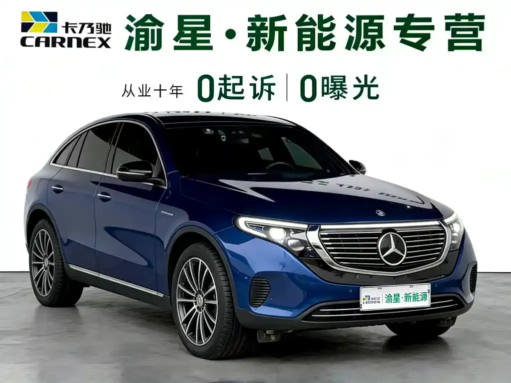 Mercedes-Benz EQC — фото 5