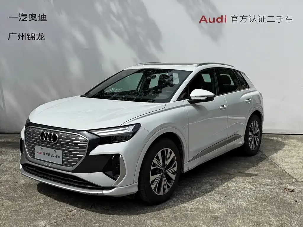 Audi Q4 e-tron — фото 1