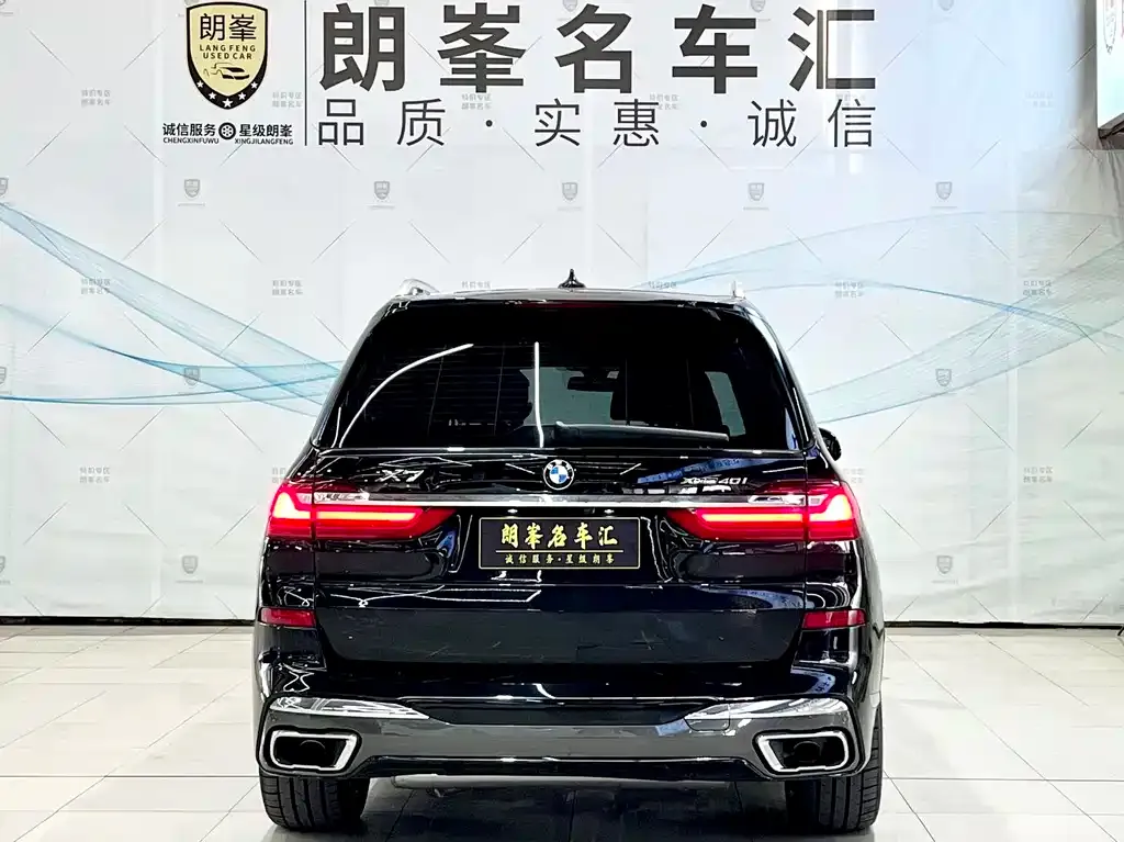 BMW X7 — фото 10