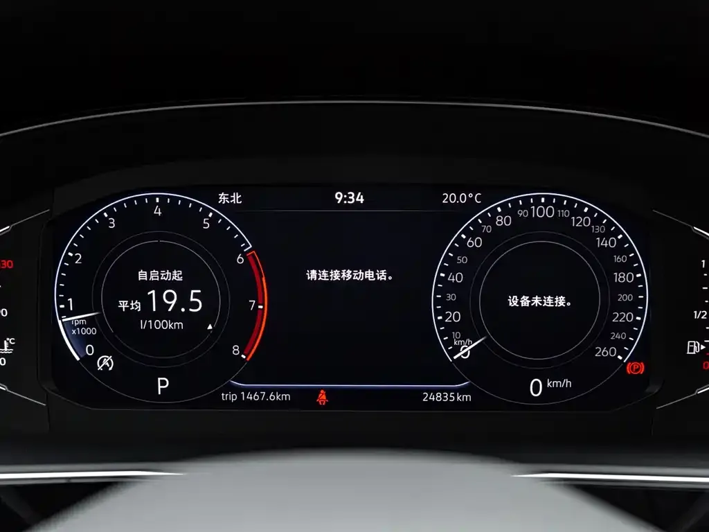 Volkswagen Passat — фото 7