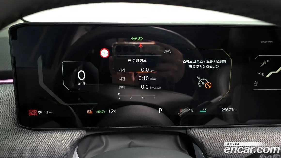 Kia EV3 — фото 6