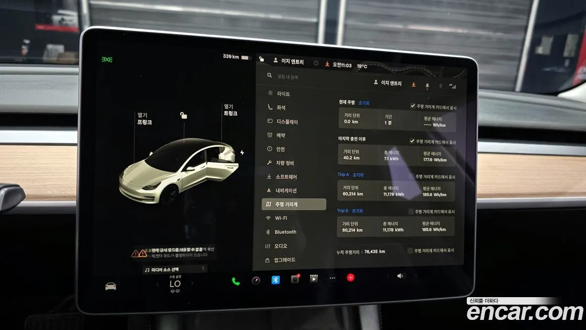 Tesla Model 3 — фото 10