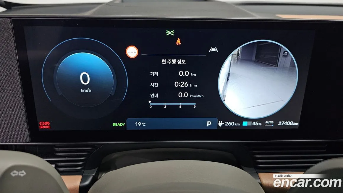 Hyundai Ioniq5 — фото 6