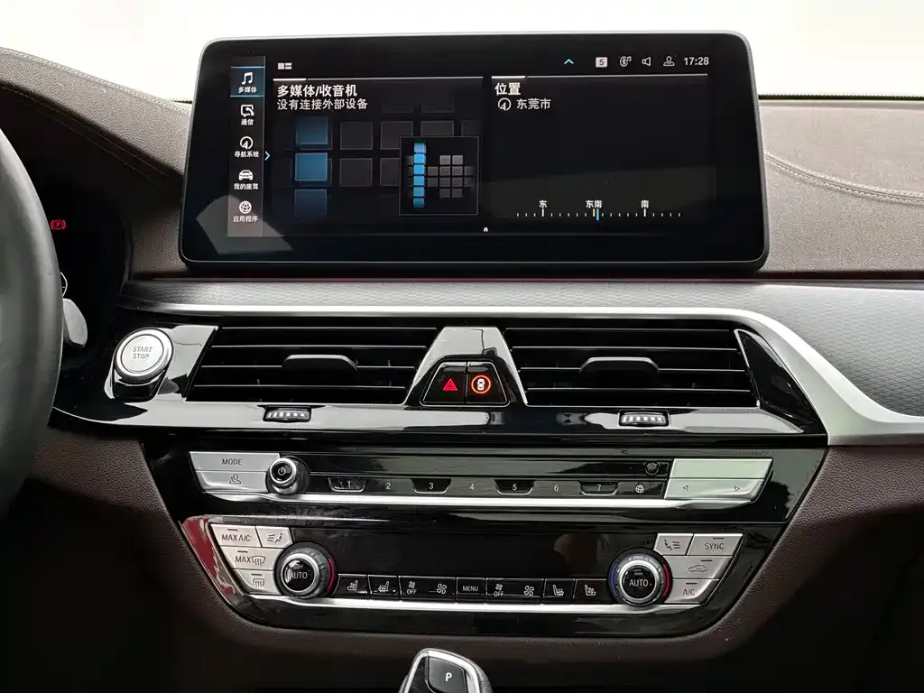 BMW 5 Series New Energy — фото 4